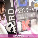 【楠美める】今どきのかわいいAカップ女子をゲーセン後にお持ち帰り